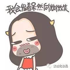  对于女人化妆,来看看直男的逻辑......