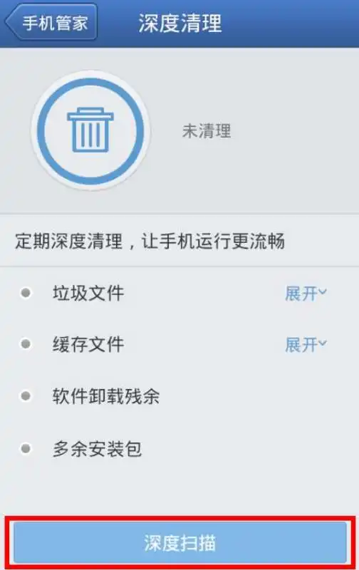  为什么安卓系统的手机反应越来越慢手机加速也有为什么还是慢