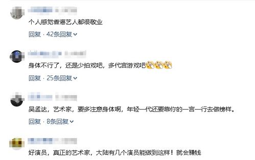  吴孟达心脏病发作表情痛苦曾因病暴瘦至76斤,甚至已立定遗嘱