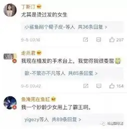  猝死不是当代青少年担忧的问题,脱发才是