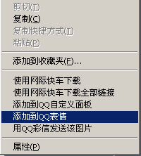  搞笑表情歪歪网络