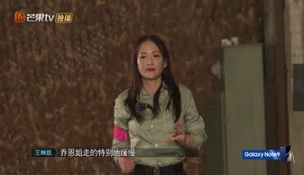  遭王琳凯调侃走得慢,陈乔恩表情冷漠高冷十足