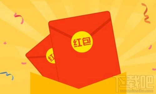  手机qq怎么抢抢视频表情红包