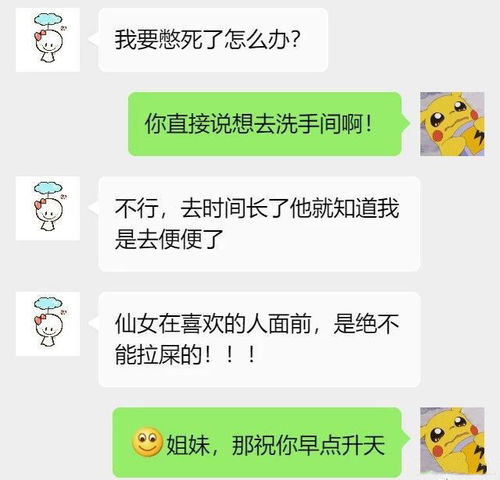  幽默搞笑段子集思想放得开,哪里都住的下,哈哈哈哈哈哈哈哈哈