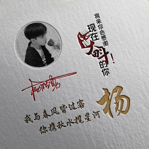  用你的名字做微信头像,2021高端专属签名头像设计,喜欢请带走