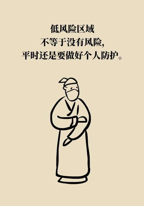  新型冠状病毒肺炎防护锦囊63口罩还要戴多久专家们这样说
