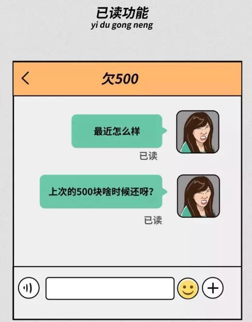  微信评论区可以敞开斗图啦送你一波表情包,斗图必备