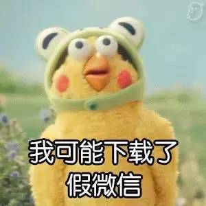  吐血整理史上最全过年表情包抢红包时你一定用的上赶紧存到手机里