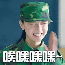  周冬雨有一百种方式把谈恋爱搞成拜把子
