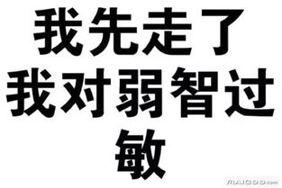  盘点十二星座千奇百怪的辞职理由世界那么大我想去看看