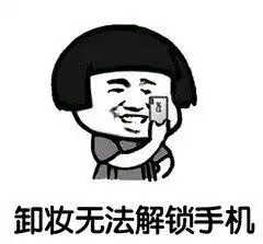  跟男神出去旅行一定要随身携带好这两个补妆利器