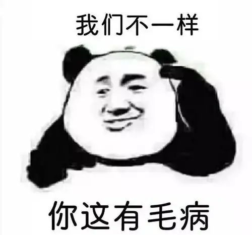  洗白节奏大师发毒誓咒粉丝,越锤越坚强的薛之谦你给打几分
