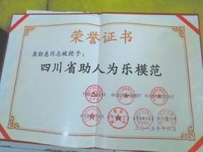  被冻住的17年人生