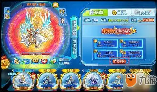  手游奥拉星技能书怎么用分享最新手游奥拉星技能书怎么用攻略教程手游下载