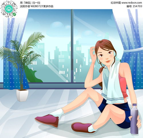  美女室内锻炼后坐地休息ai素材免费下载编号154703红动网