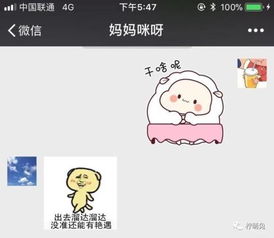  千万不要给爸妈发表情包他们对表情包的理解和你不同