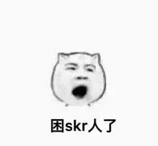  get到这些热词,你也能成为语言网红