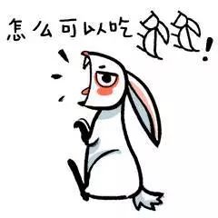  当甲骨文卖起萌来,可爱到犯规