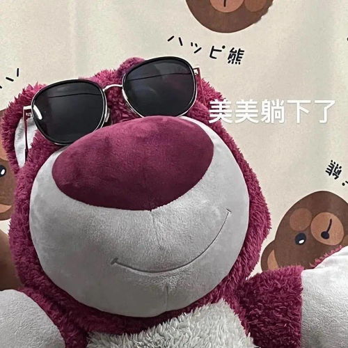  可爱草莓熊打人表情包
