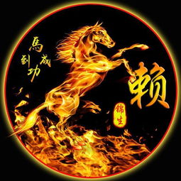 锋字微信头像霸气设计