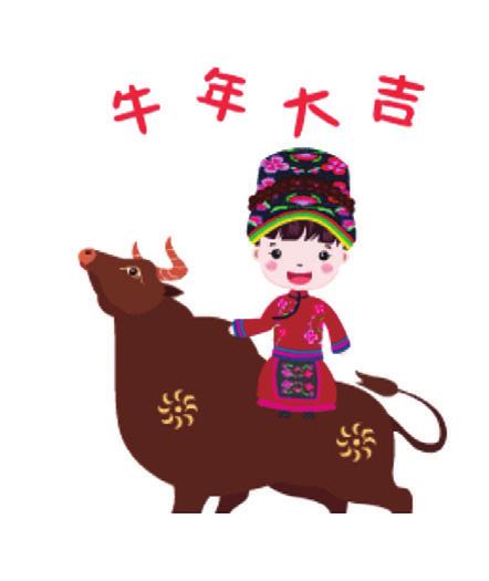  凤县兴起云上拜年羌娃表情包受热捧