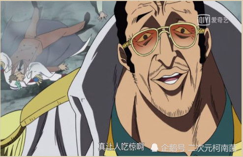  海贼王当路飞释放出霸王色,众人的不同反应,白胡子竟有些害怕