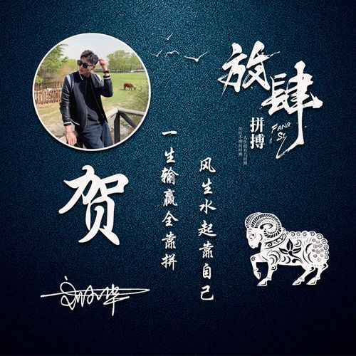  你的微信头像已做好,十几款3d高清励志连笔签名头像,请查收