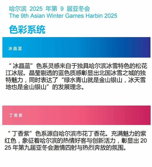  齐鲁早报推动消费品以旧换新,山东这样做单日客流量过10万,齐鲁国际车展周末太火爆