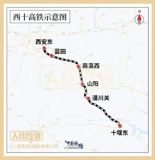  5小时缩短至2.5小时陕西这条高铁有重要进展