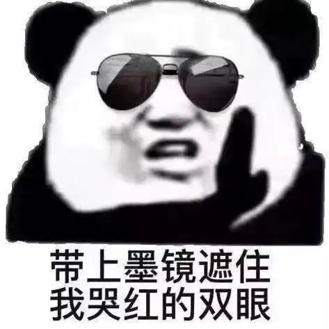  研究生挑战2024年发表sci三区,苦日子终于到头了