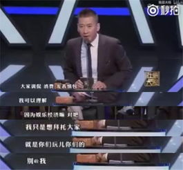  人红是非多盘点那些被捧红了之后又被黑的明星