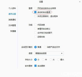  电脑版企业微信多开工具下载电脑版企业微信多开工具v1.0绿色版ucbug软件站