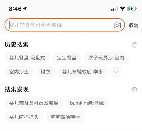  如何提升用户体验设计