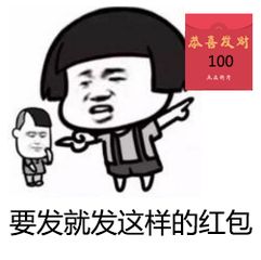  2017鸡年各省过年红包大比拼你更喜欢哪个
