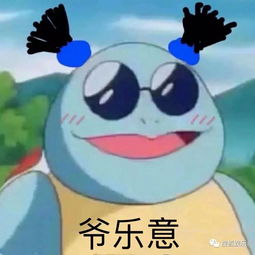  娱乐日报张若昀唐艺昕婚礼美图曝光王宝强小号疑坐实恋情杜江否认出轨