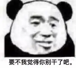  有没有明学的表情包