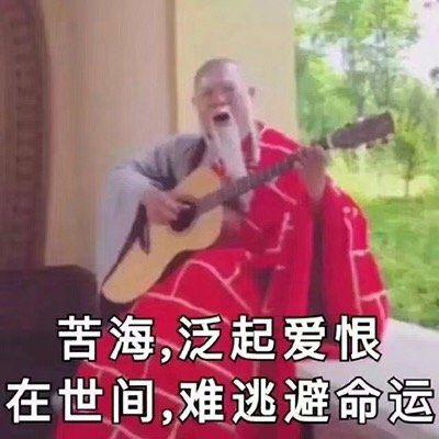 狗粮 表情包表情