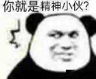  学做古惑仔拿架叉抢车桂平蒙圩镇4人挨抓了