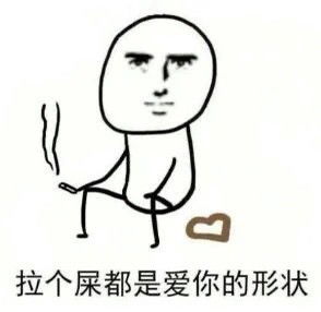  表情包沙雕表情包925期