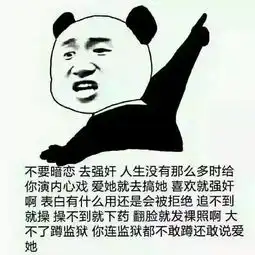  女朋友见我就特别害羞