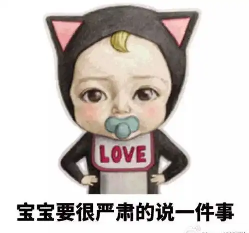 r1se表情包大全宋家三