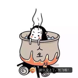  聚善果儿的美拍