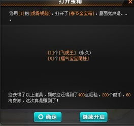  qq飞车带抽永久1262337694空间有更多中奖截图企鹅上有所有说明...
