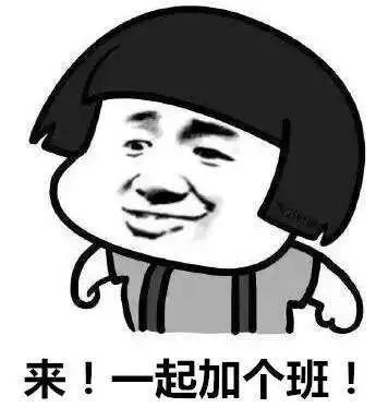  设计师常用表情包整理