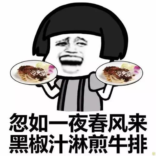 寻味10512g的胃,绝对不能错过这份烟台自助餐终极攻略