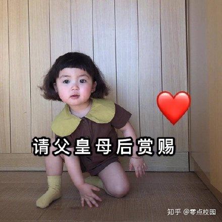 生活费表情包图片