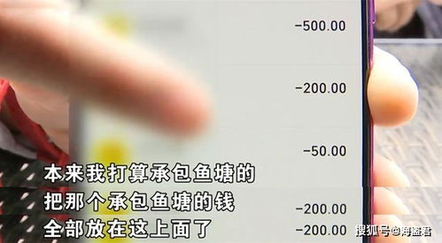  蠢41岁无业男子借钱打赏主播百万,全家收入靠老婆,衣服破破烂烂