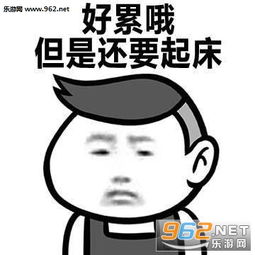 迷人的微笑图片表情包大