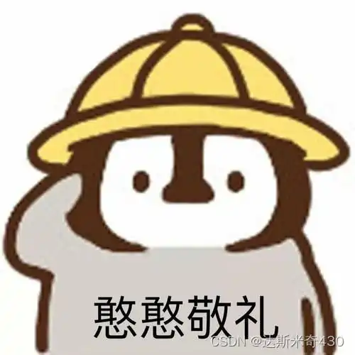 感谢别人的表情包圣诞帽