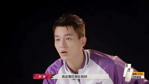  欧豪这是从边路这个位置上面来看,败者组队淘汰危机